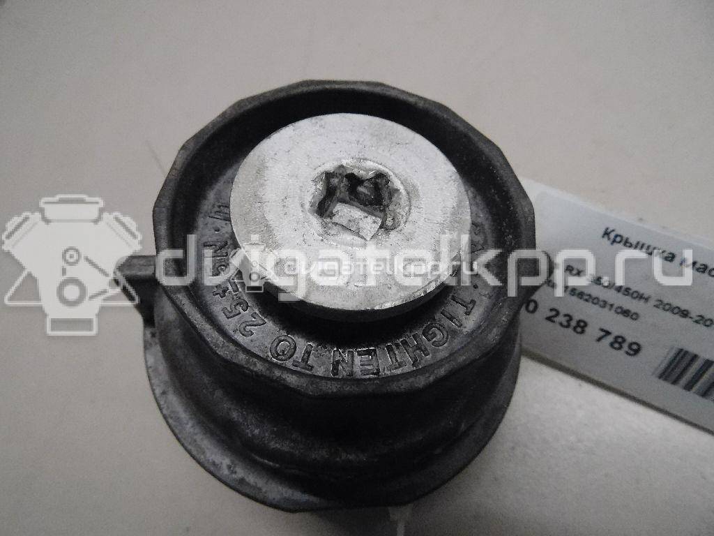 Фото Крышка масляного фильтра для двигателя 2GR-FE для Lotus / Lexus / Toyota / Toyota (Gac) 249-299 л.с 24V 3.5 л бензин 1562031060 {forloop.counter}}