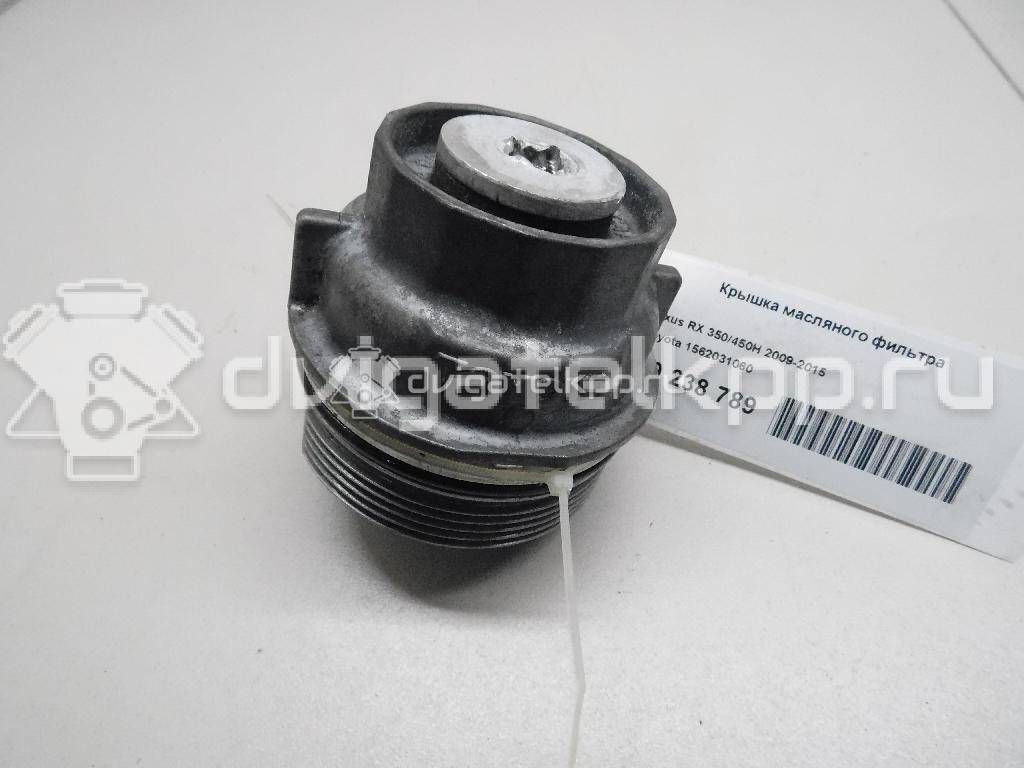 Фото Крышка масляного фильтра для двигателя 2GR-FE для Lotus / Lexus / Toyota / Toyota (Gac) 249-299 л.с 24V 3.5 л бензин 1562031060 {forloop.counter}}