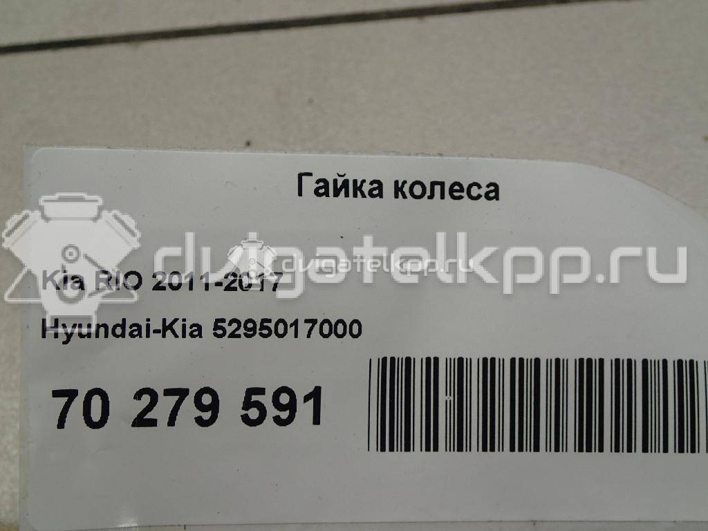 Фото Гайка колеса  5295017000 для Hyundai I10 / Ix35 Lm, El, Elh / Getz Tb / Ix20 Jc / Accent {forloop.counter}}