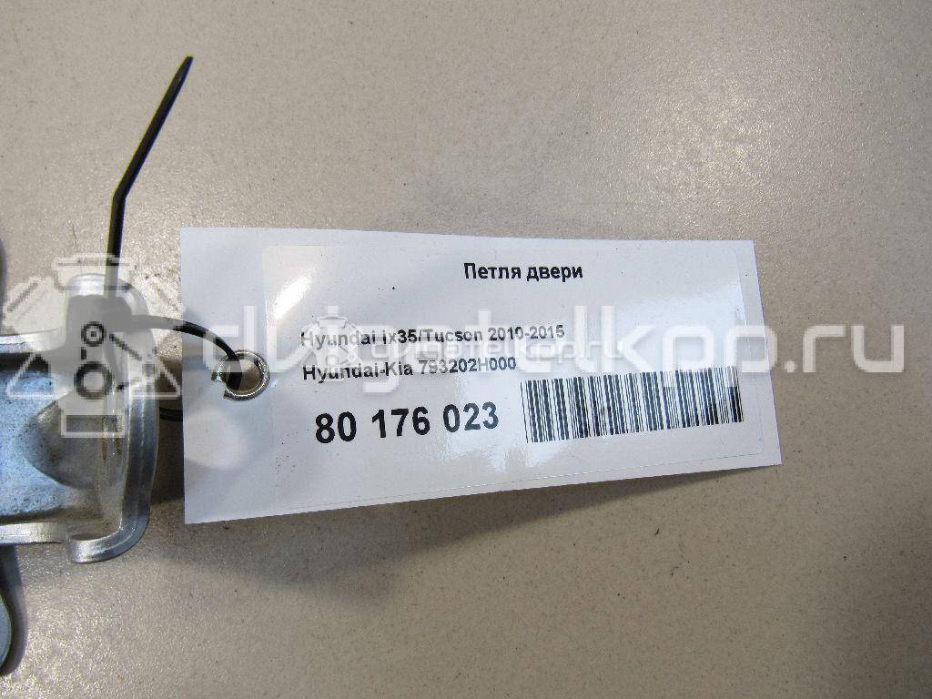 Фото Петля двери  793202h000 для Hyundai Ix35 Lm, El, Elh / Ix20 Jc / I30 / Veloster Fs / I40 Vf {forloop.counter}}