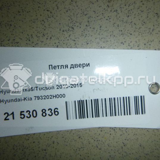 Фото Петля двери  793202H000 для Hyundai Ix35 Lm, El, Elh / Ix20 Jc / I30 / Veloster Fs / I40 Vf