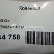 Фото Коленвал для двигателя LFB479Q для Lifan 820 / Xuanlang / 620 / 720 / X60 125-133 л.с 16V 1.8 л бензин LFB479Q1005011A {forloop.counter}}