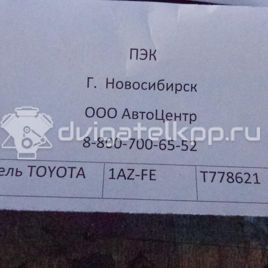 Фото Контрактный (б/у) двигатель 1AZ-FE для Toyota / Toyota (Gac) / Toyota (Faw) 150-155 л.с 16V 2.0 л бензин