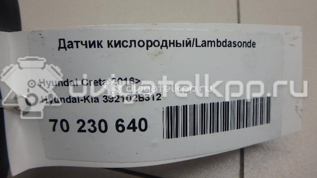 Фото Датчик кислородный/Lambdasonde  392102B312 для Hyundai Accent / I30 / Sonata / Elantra / Santa Fé {forloop.counter}}