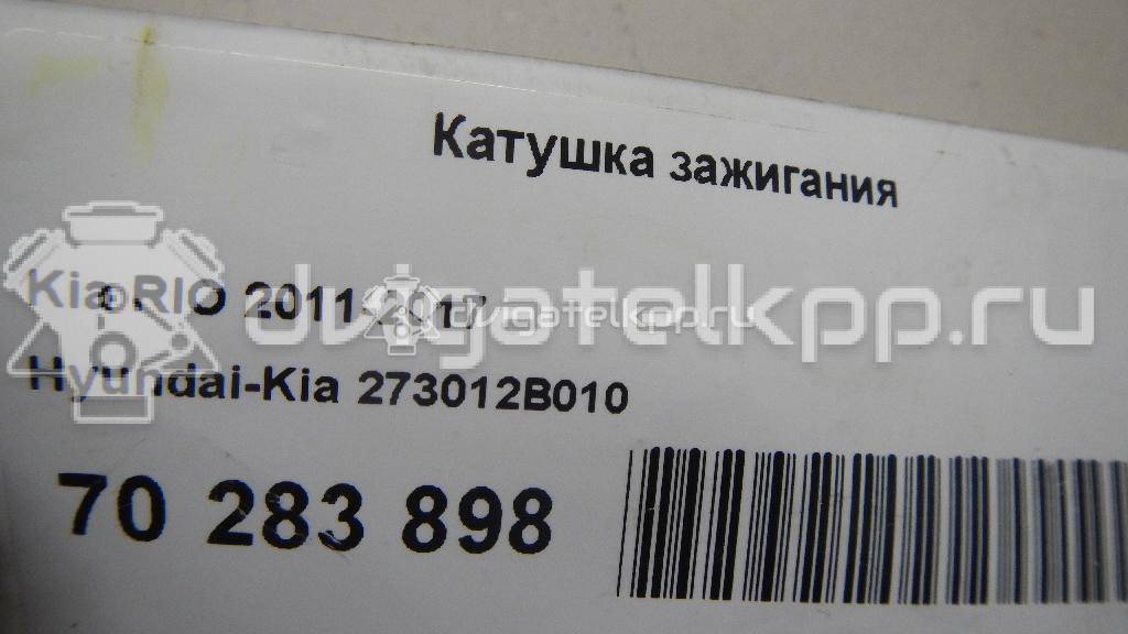 Фото Катушка зажигания  273012B010 для Hyundai Ix35 Lm, El, Elh / Getz Tb / Ix20 Jc / Accent / I30 {forloop.counter}}