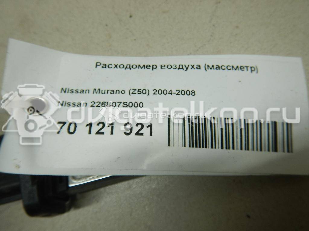 Фото Расходомер воздуха (массметр) для двигателя QG16DE для Nissan Sunny / Bluebird / Avenir / Primera / Almera 102-120 л.с 16V 1.6 л бензин 226807S000 {forloop.counter}}