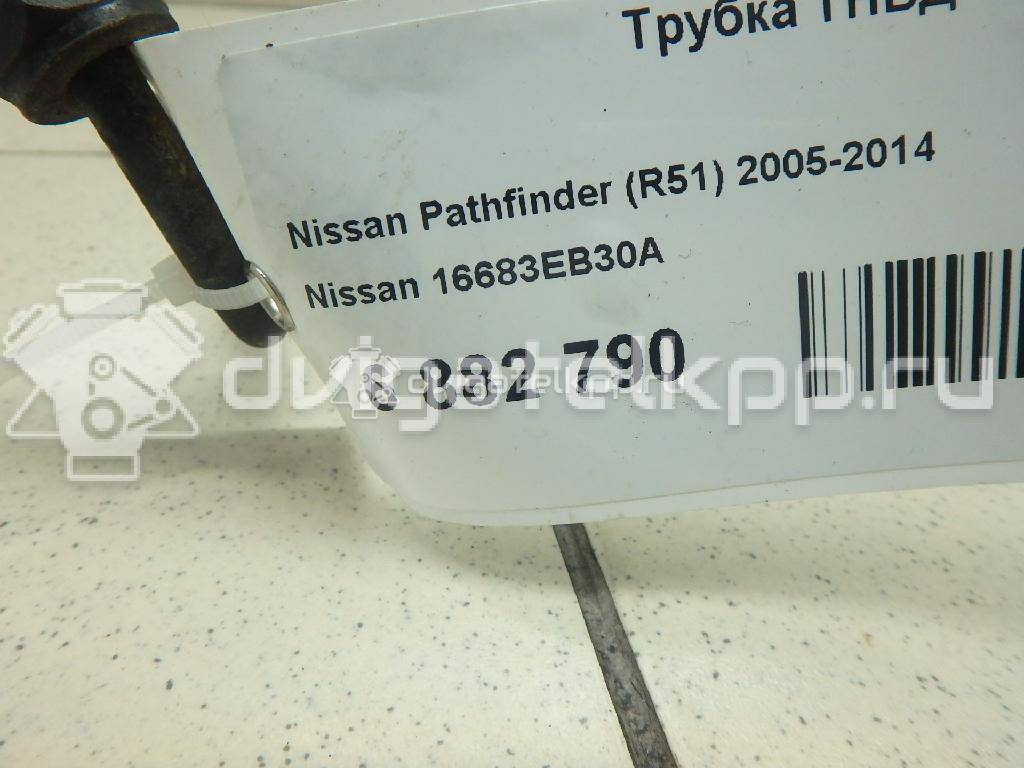 Фото Трубка ТНВД для двигателя YD25DDTi для Nissan Bassara / Nv350 E26 / Serena / Sani / Presage 100-190 л.с 16V 2.5 л Дизельное топливо 16683EB30A {forloop.counter}}