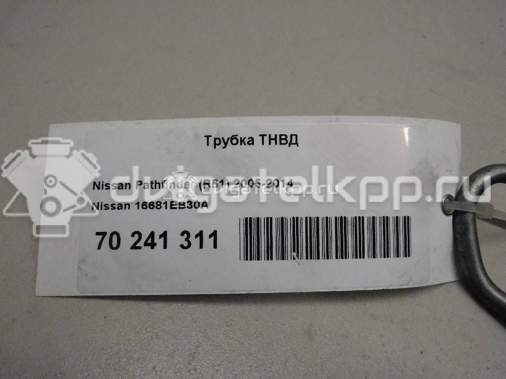 Фото Трубка ТНВД для двигателя YD25DDTi для Nissan Bassara / Nv350 E26 / Serena / Sani / Presage 100-190 л.с 16V 2.5 л Дизельное топливо 16681EB30A {forloop.counter}}