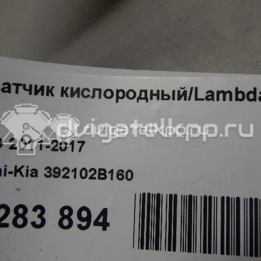 Фото Датчик кислородный/Lambdasonde  392102B160 для Hyundai Accent / I30 / Sonata / Elantra / Santa Fé