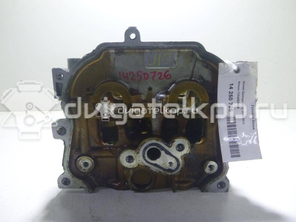 Фото Головка блока для двигателя MR20DE для Nissan (Dongfeng) / Suzuki / Samsung / Nissan 129-147 л.с 16V 2.0 л Бензин/спирт 11040ED80B {forloop.counter}}