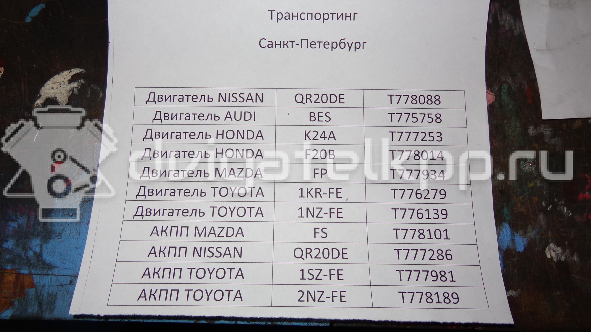 Фото Контрактный (б/у) двигатель 3UZ-FE для Toyota Celsior Ucf3 280-316 л.с 32V 4.3 л бензин {forloop.counter}}