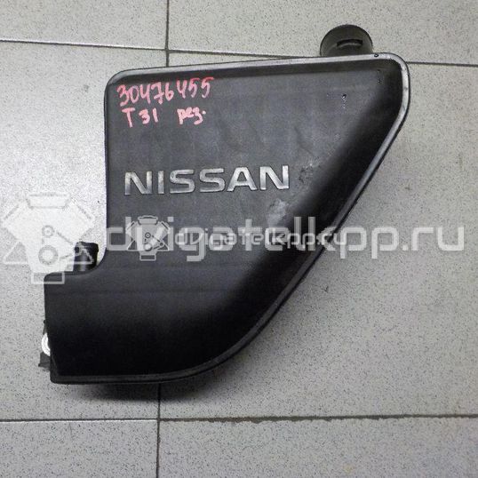 Фото Резонатор воздушного фильтра для двигателя QR25DE для Nissan (Dongfeng) / Suzuki / Mitsuoka / Nissan 141-203 л.с 16V 2.5 л Бензин / этиловый спирт / природный газ 16576JG30A