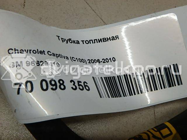 Фото Трубка топливная для двигателя Z 32 SE для Holden / Opel / Chevrolet / Vauxhall 211 л.с 24V 3.2 л бензин 96629419 {forloop.counter}}