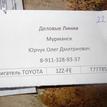 Фото Контрактный (б/у) двигатель 2AZ-FE для Toyota Camry / Alphard / Harrier / Matrix / Vanguard A3 152-173 л.с 16V 2.4 л бензин {forloop.counter}}