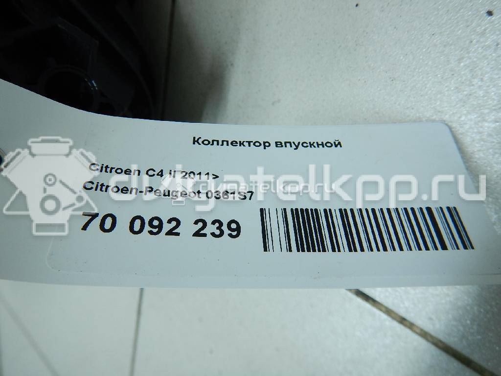 Фото Коллектор впускной для двигателя 5FS (EP6C) для Peugeot 508 / 2008 / 208 / 408 / Partner 120-121 л.с 16V 1.6 л бензин 0361S7 {forloop.counter}}