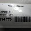 Фото Маслозаборник для двигателя RFH (EW10A) для Peugeot Expert 140 л.с 16V 2.0 л бензин 101873 {forloop.counter}}