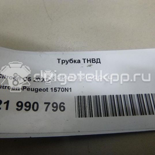 Фото Трубка ТНВД для двигателя RHR (DW10BTED4) для Peugeot / Citroen 136-140 л.с 16V 2.0 л Дизельное топливо 1570N1