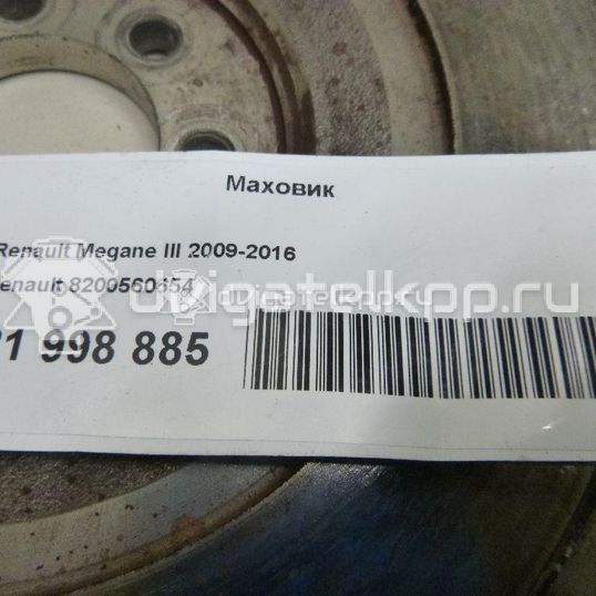 Фото Маховик для двигателя K4M 858 для Samsung / Renault 110-112 л.с 16V 1.6 л бензин 8200560654