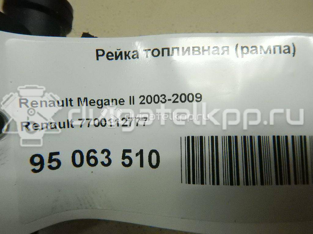 Фото Рейка топливная (рампа) для двигателя F4R 770 для Renault Scénic / Megane 135-140 л.с 16V 2.0 л бензин 7700112777 {forloop.counter}}