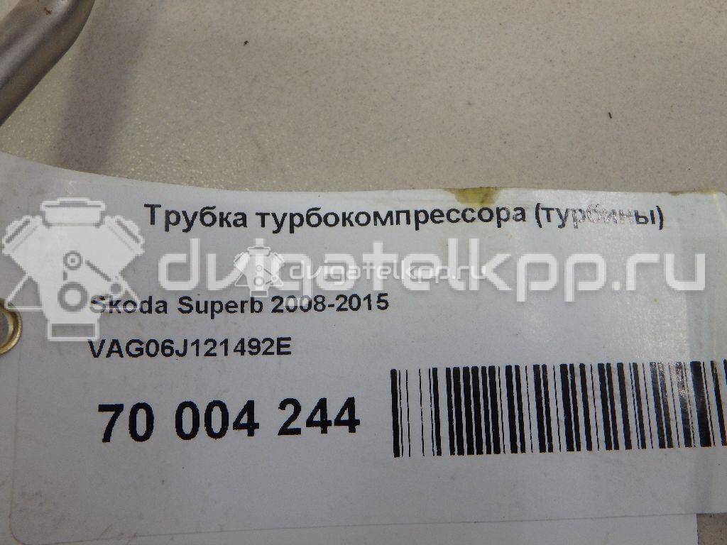 Фото Трубка турбокомпрессора (турбины) для двигателя CDAA для Volkswagen / Seat 160 л.с 16V 1.8 л бензин 06J121492E {forloop.counter}}