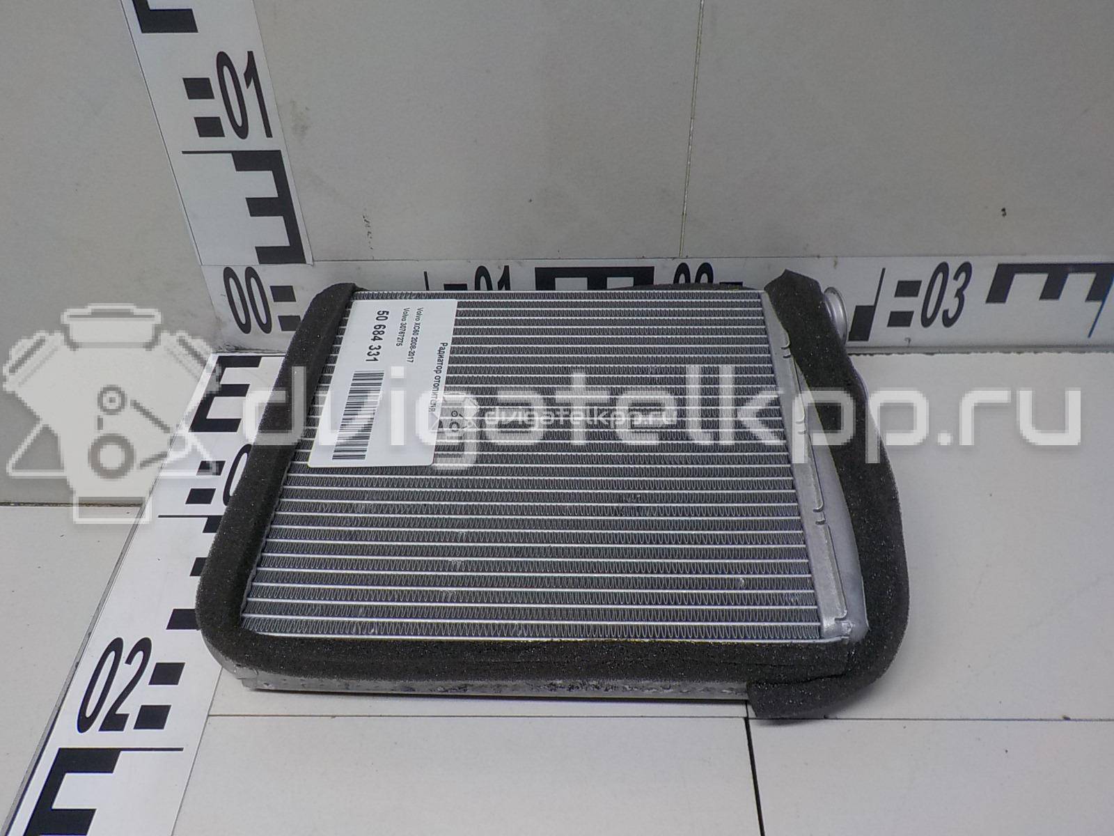 Фото Радиатор отопителя  30767275 для Land Rover Freelander / Range Rover / Discovery {forloop.counter}}