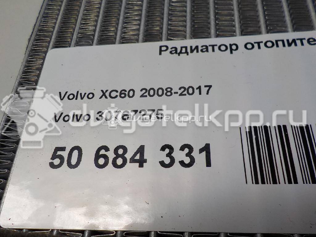 Фото Радиатор отопителя  30767275 для Land Rover Freelander / Range Rover / Discovery {forloop.counter}}