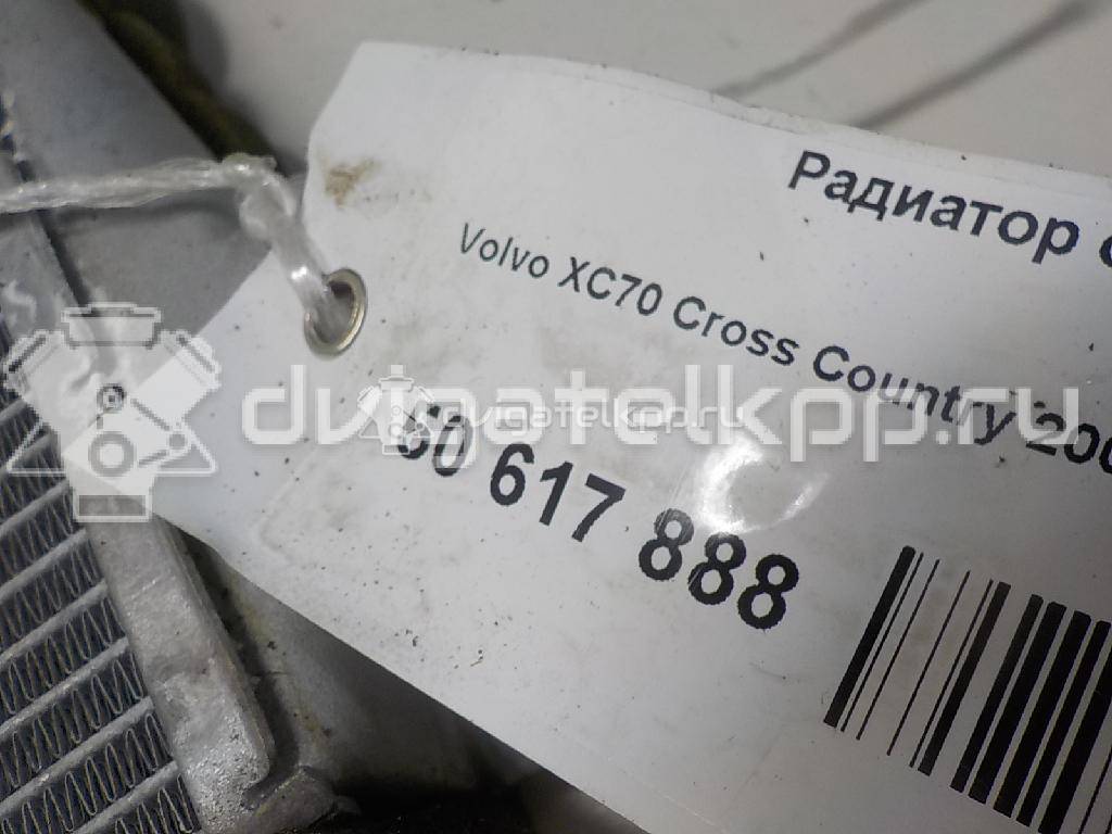 Фото Радиатор отопителя  30767275 для Land Rover Freelander / Range Rover / Discovery {forloop.counter}}