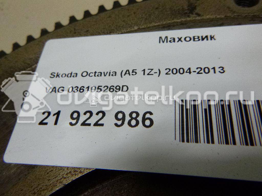 Фото Маховик для двигателя CFNA для Volkswagen / Seat 105 л.с 16V 1.6 л бензин 036105269D {forloop.counter}}