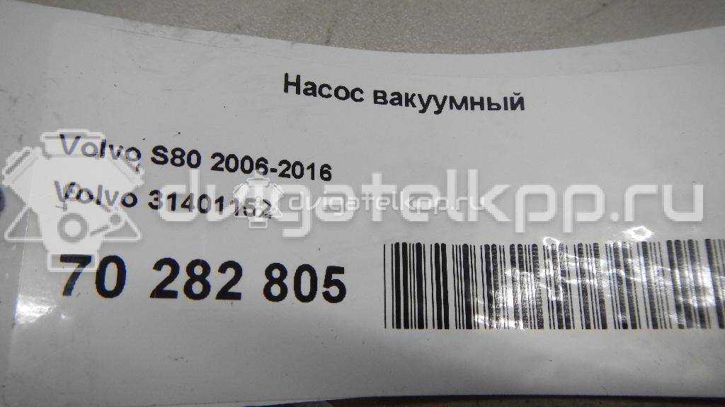 Фото Насос вакуумный  31401152 для land rover Freelander 2 {forloop.counter}}