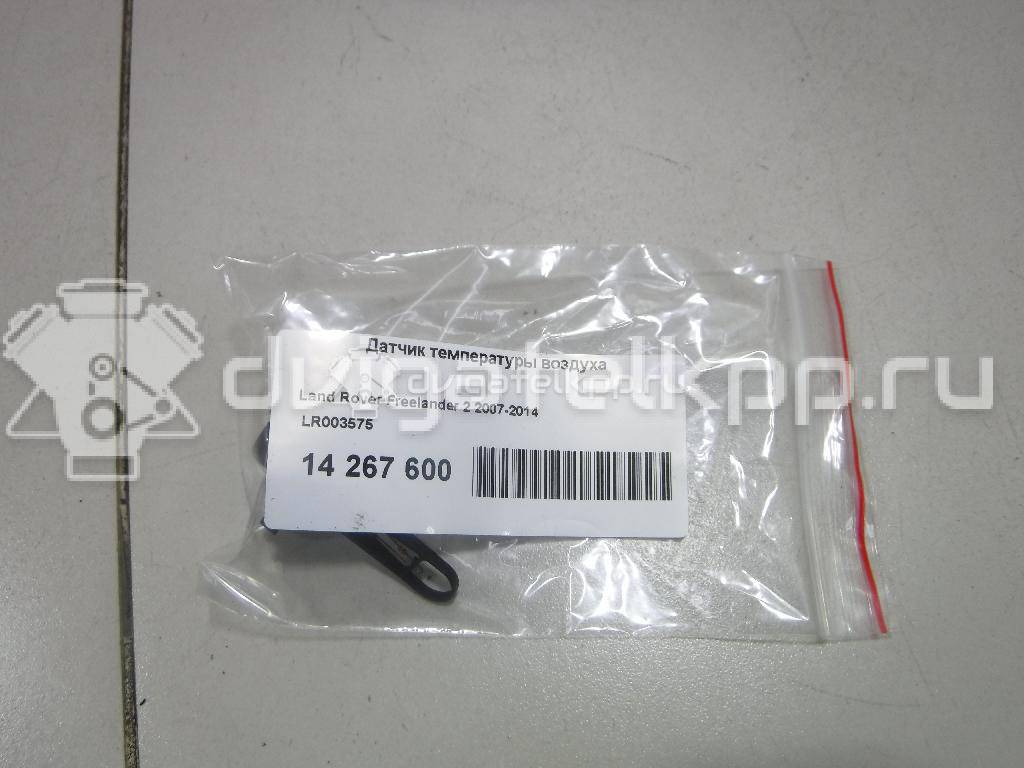 Фото Датчик температуры воздуха  LR003575 для Land Rover Freelander / Range Rover / Discovery / Defender L316 {forloop.counter}}