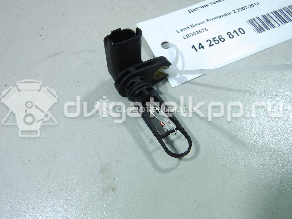 Фото Датчик температуры воздуха  LR003575 для Land Rover Freelander / Range Rover / Discovery / Defender L316 {forloop.counter}}