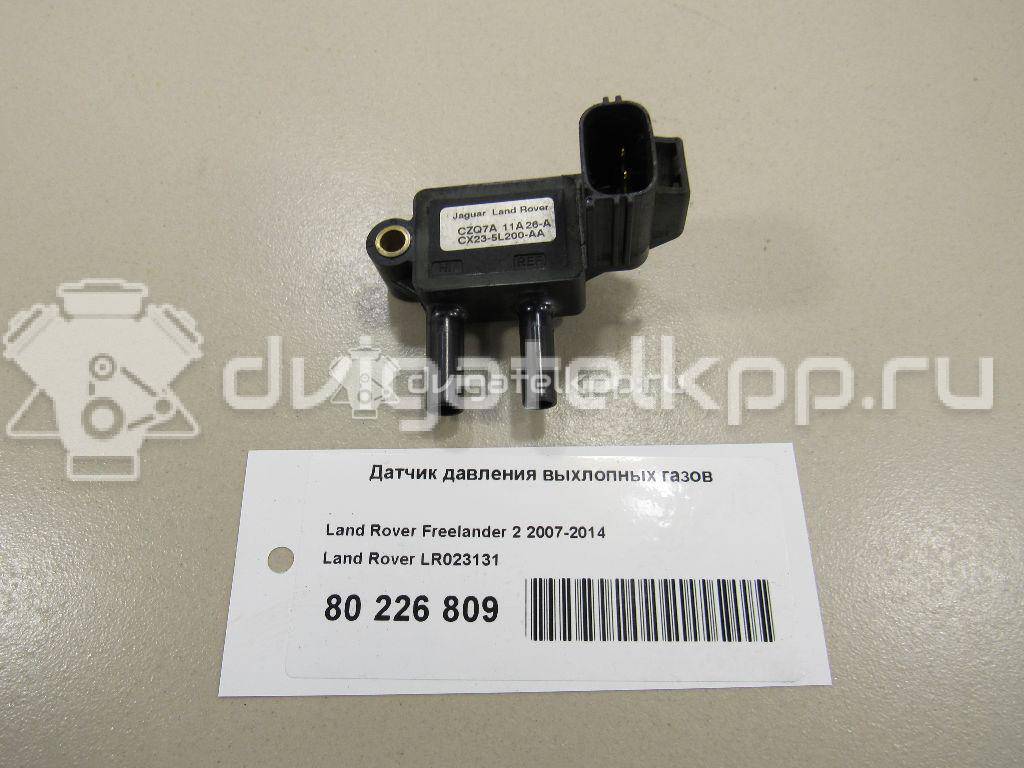 Фото Датчик давления выхлопных газов  LR023131 для Land Rover Freelander / Range Rover / Discovery / Defender L316 {forloop.counter}}