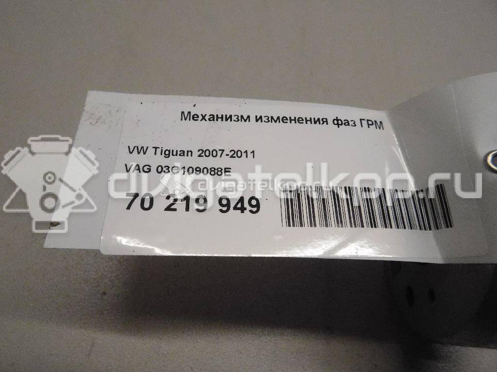 Фото Механизм изменения фаз ГРМ для двигателя CAXA для Skoda Octavia / Octaviaii 1Z3 / Yeti 5L / Rapid 122 л.с 16V 1.4 л бензин 03C109088E {forloop.counter}}