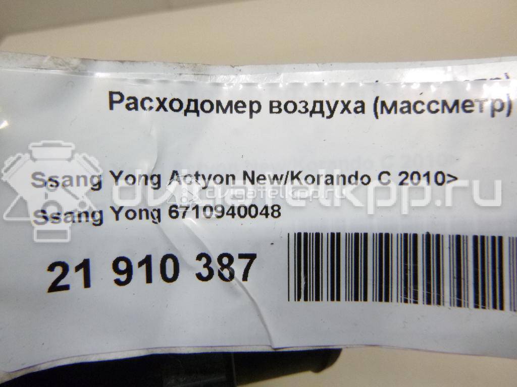 Фото Расходомер воздуха (массметр) для двигателя D20DTF для Ssang Yong Korando / Actyon 150-175 л.с 16V 2.0 л Дизельное топливо 6710940048 {forloop.counter}}