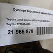 Фото Суппорт тормозной задний правый  4773034030 для lexus GX460 {forloop.counter}}