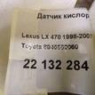 Фото Датчик кислородный/Lambdasonde  8946550060 для Lexus Ls / Rx / Lx / Ct Zwa10 / Sc Uzz40 {forloop.counter}}