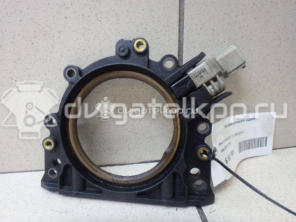 Фото Крышка коленвала задняя для двигателя CFNB для Volkswagen Polo / Jetta 86 л.с 16V 1.6 л бензин 036103171B {forloop.counter}}