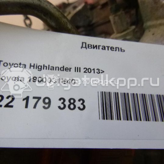 Фото Контрактный (б/у) двигатель 2GR-FE для Lotus / Lexus / Toyota / Toyota (Gac) 273 л.с 24V 3.5 л бензин 1900031E40