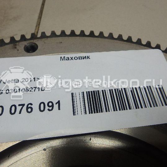 Фото Маховик для двигателя AUB для Volkswagen Polo / Lupo 6X1, 6E1 101 л.с 16V 1.4 л бензин 030105271D