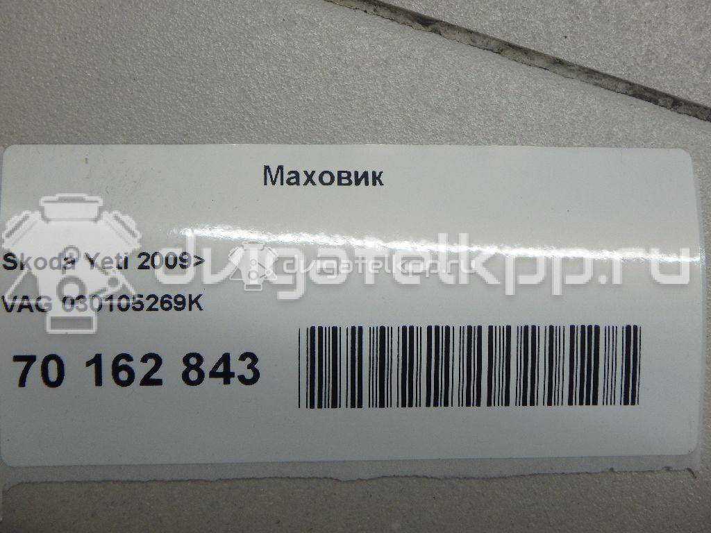 Фото Маховик для двигателя CBZB для Volkswagen Touran / Vento / Golf / Polo / Caddy 105 л.с 8V 1.2 л бензин 030105269K {forloop.counter}}