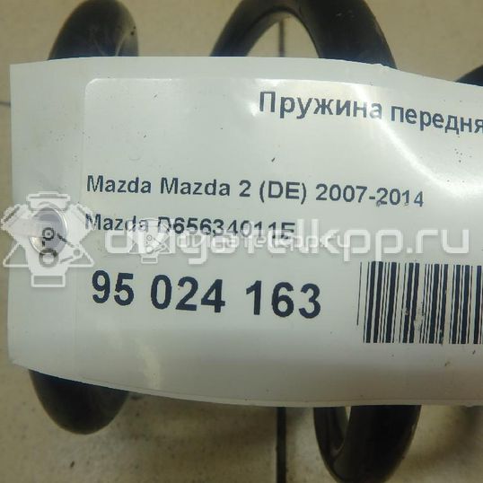 Фото Пружина передняя  D65634011E для Mazda 2