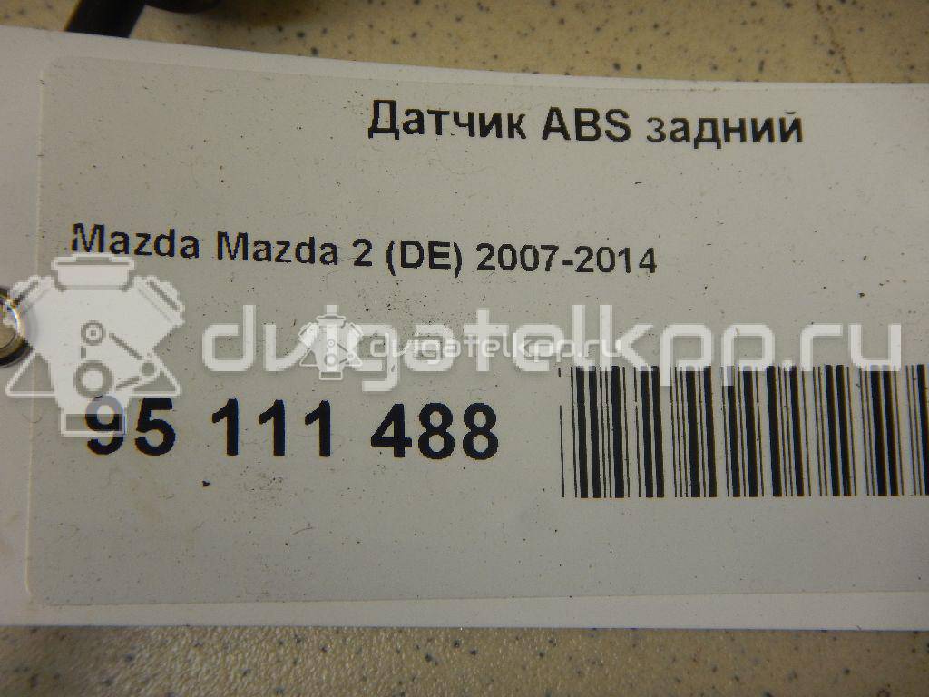 Фото Датчик ABS задний  D6514371YA для Mazda 2 {forloop.counter}}