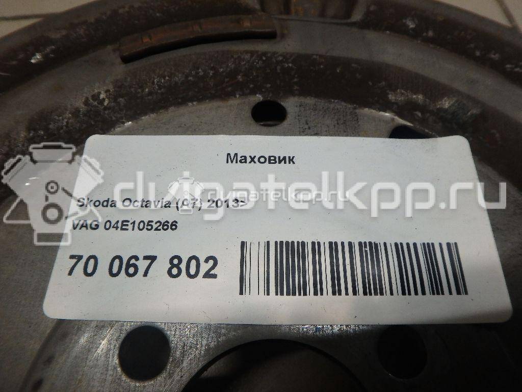 Фото Маховик для двигателя CZDA для Volkswagen Scirocco / Tiguan / Touran / Cc / Sharan 150 л.с 16V 1.4 л бензин 04E105266 {forloop.counter}}