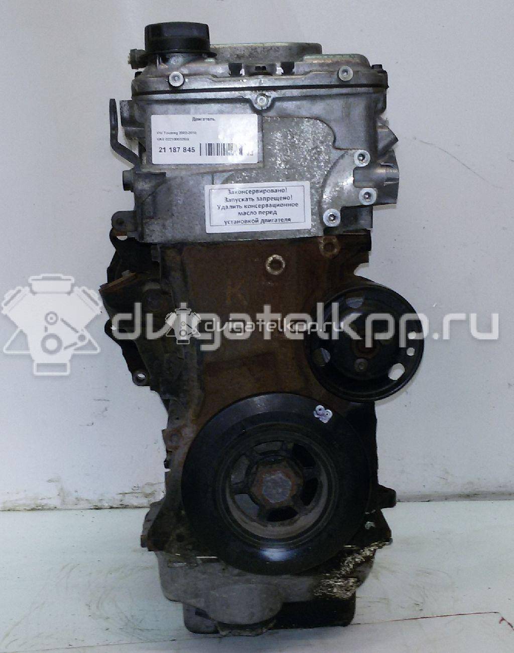 Фото Контрактный (б/у) двигатель BAA для Volkswagen Touareg 220 л.с 24V 3.2 л бензин 022100032MX {forloop.counter}}