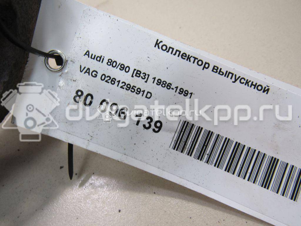 Фото Коллектор выпускной для двигателя DZ для Volkswagen Passat 112 л.с 8V 1.8 л бензин 026129591D {forloop.counter}}