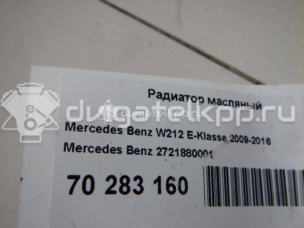 Фото Радиатор масляный  2721880001 для mercedes benz C209 CLK coupe {forloop.counter}}