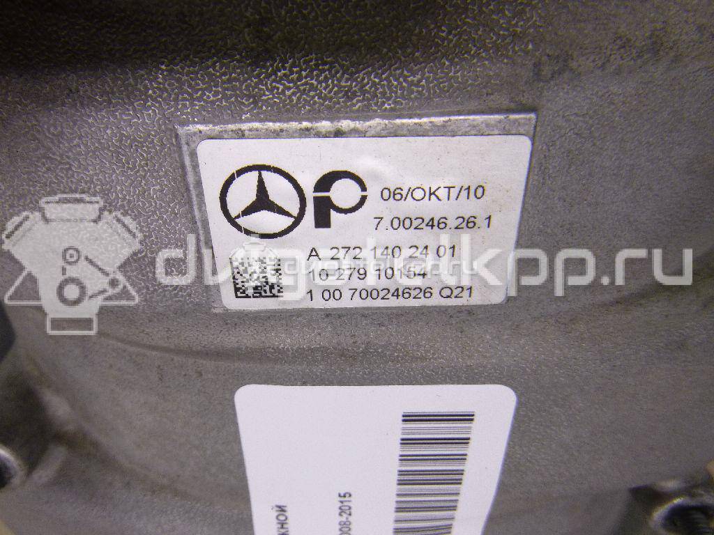 Фото Коллектор впускной  2721402401 для mercedes benz CL203 CLC {forloop.counter}}