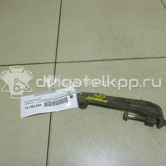 Фото Кронштейн генератора для двигателя M16A для Suzuki Vitara / Grand Vitara / Sx4 / Liana / Swift 99-142 л.с 16V 1.6 л бензин 1156064J00