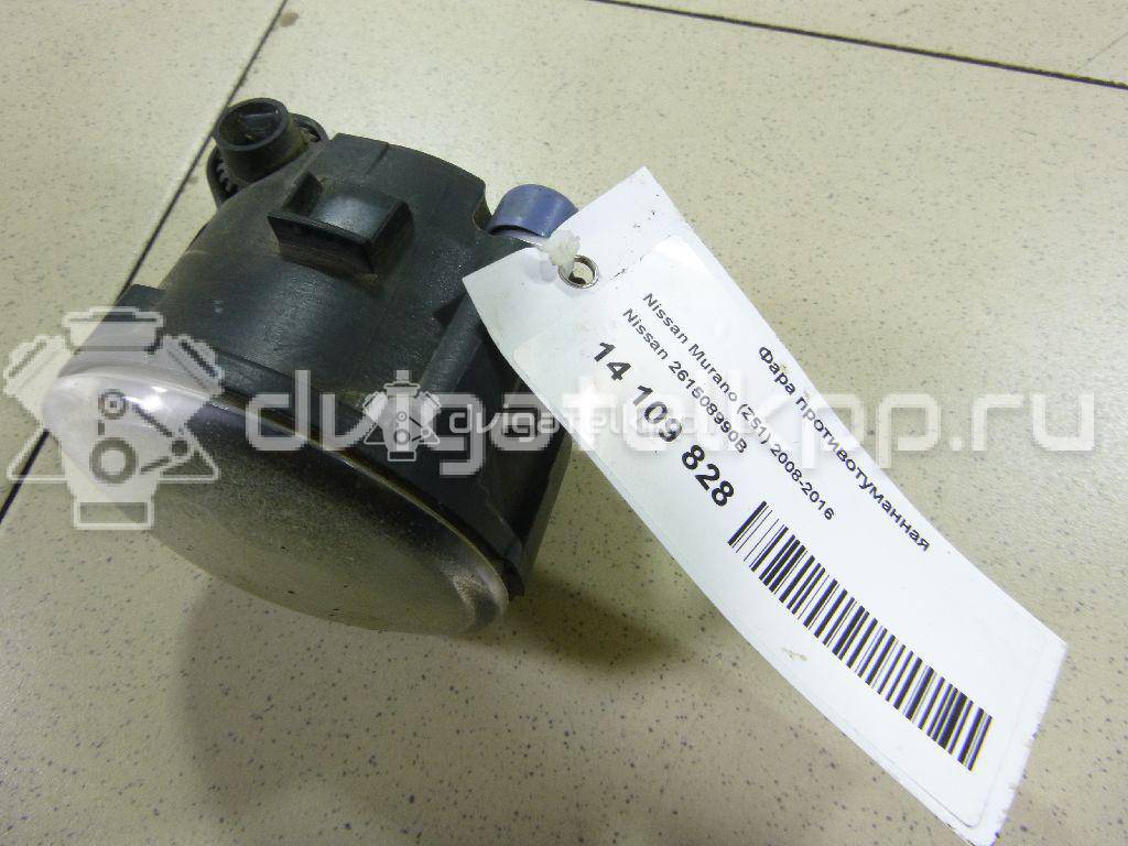 Фото Фара противотуманная  261508990B для Nissan Tiida / X-Trail / Note / Nv200 / Qashqai {forloop.counter}}