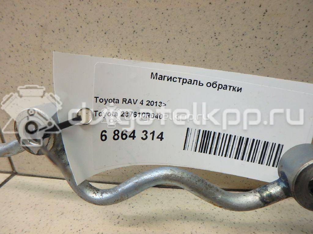 Фото Магистраль обратки для двигателя 1AD-FTV для Toyota Avensis / Verso / Rav 4 / Auris / Corolla 124-126 л.с 16V 2.0 л Дизельное топливо 237610R040 {forloop.counter}}